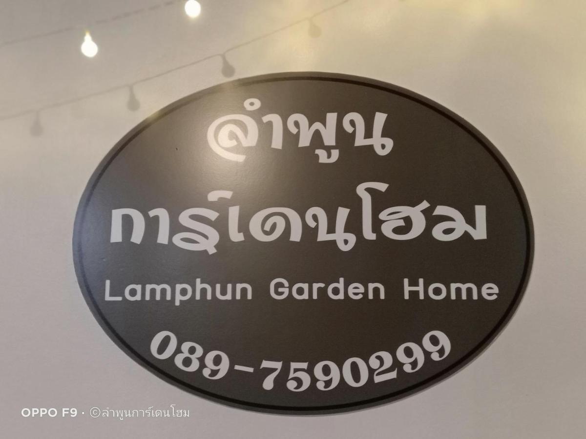 Lamphun Garden Home エクステリア 写真
