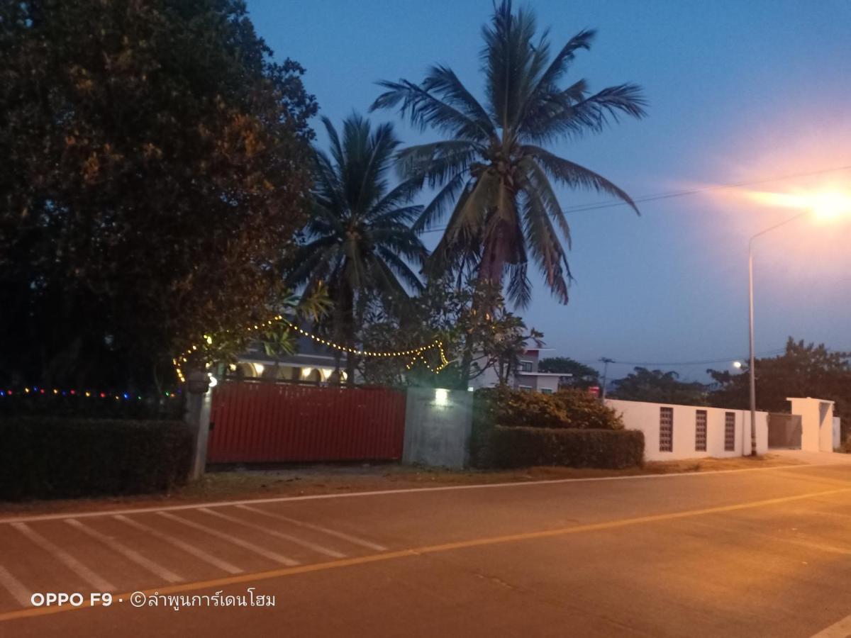 Lamphun Garden Home エクステリア 写真