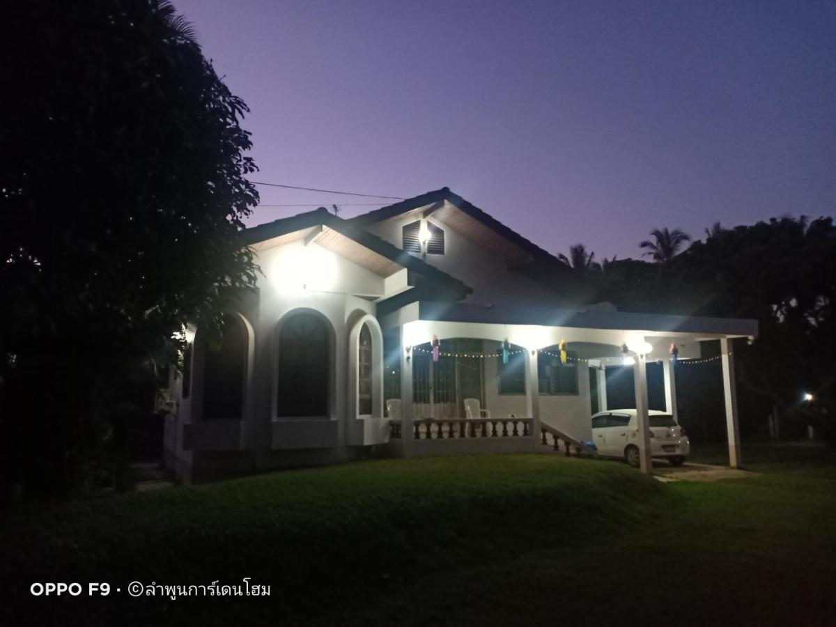 Lamphun Garden Home エクステリア 写真